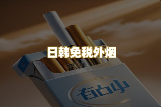 越南代工爆珠